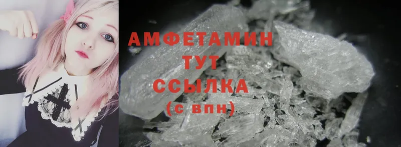 Amphetamine 98%  Саранск 